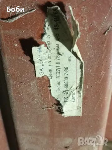 Прагове за Руски автомобили , снимка 3 - Части - 48260367