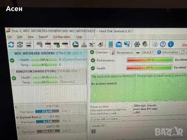  Продавам Хард Western Digital WD30EZRX 3TB SATA, снимка 5 - Твърди дискове - 53146391