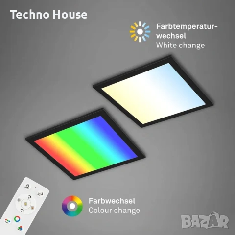 BRILO Ултра плосък LED панел RGB, снимка 2 - Лед осветление - 53136375
