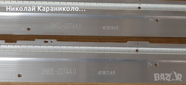Продавам Power-EAX62865401/8,лед ленти 3660L-0374A 11, Дист. от тв.LG 42LW5500, снимка 14 - Телевизори - 41418387