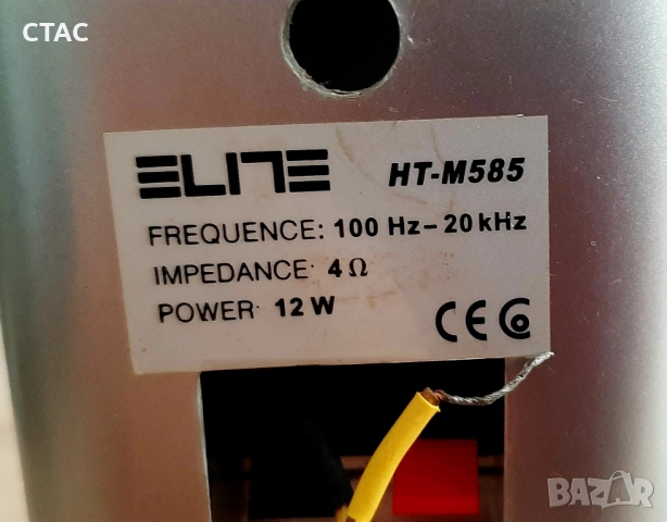 Субуфер с пет колонкиEASY, снимка 11 - Тонколони - 48830551