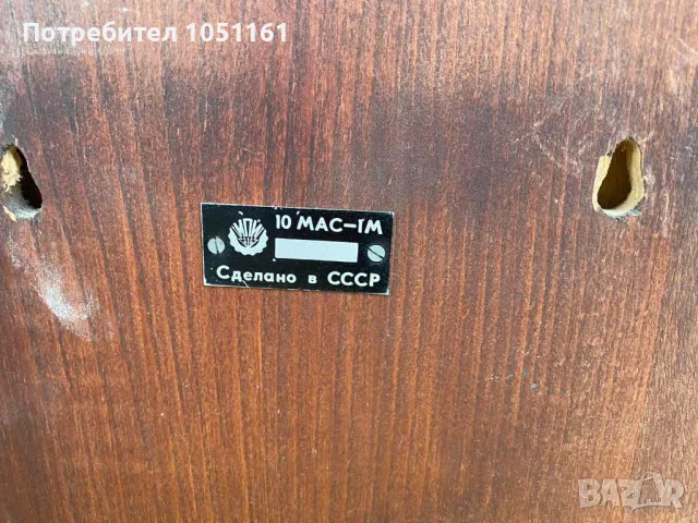 Руски ретро тонколони., снимка 5 - Тонколони - 50166527