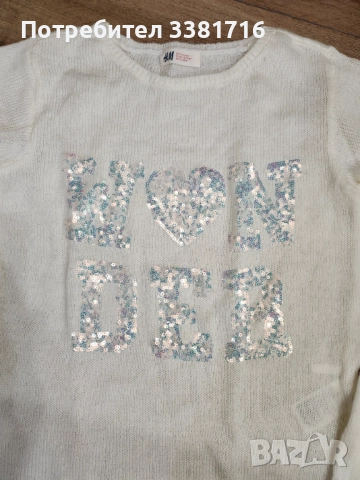 Юношески пуловер НМ за ръст 170 , снимка 3 - Детски пуловери и жилетки - 52776977