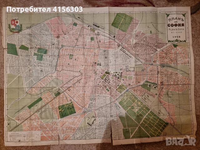 План на София. 1928. Юбилеен пътеводител.