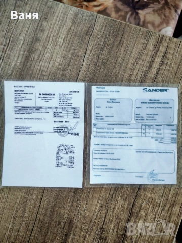 Надуваем Zander 3,30m. с конзола,алум.под,сонар lowrance elite 4 chirp и двиг.Merkury 6 Hp, снимка 6 - Воден транспорт - 51546880