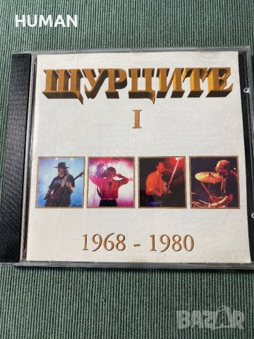 Щурците-Analgin-Ахат, снимка 11 - CD дискове - 42377304