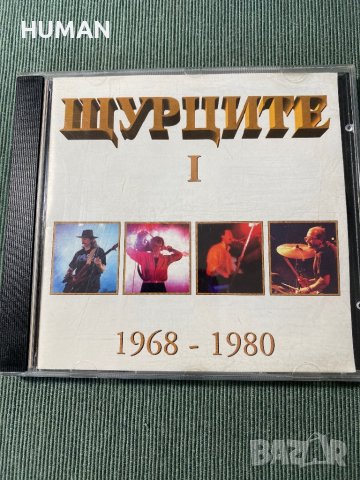 Щурците,Analgin,Ахат, снимка 11 - CD дискове - 42377304