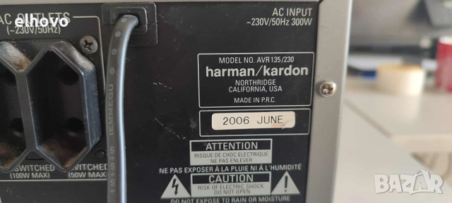 Ресивър Harman/Kardon AVR 135, снимка 9 - Ресийвъри, усилватели, смесителни пултове - 51887648