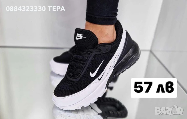 Nike Дамски и Мъжки Маратонки ТЕРА Дамски Мъжки Спортни Обувки Найк - Налични Различни Цветове, снимка 1