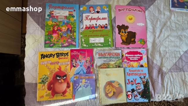 Портфолио, приказки и оцветяване 