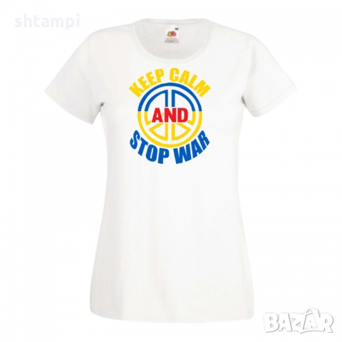 Дамска тениска KEEP CALM AND STOP WAR,спасете Украйна, спрете войната, снимка 6 - Тениски - 36113993