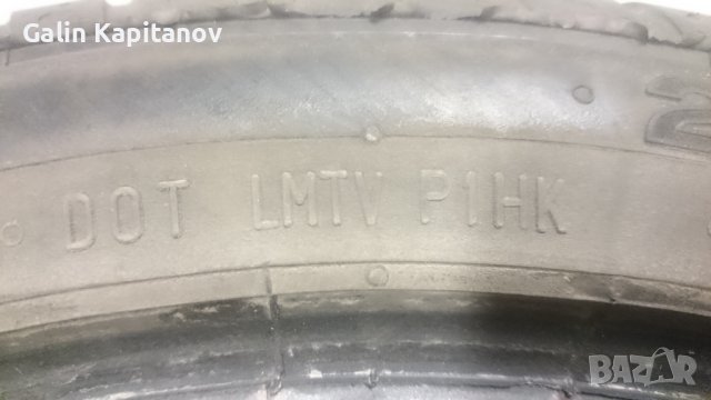 Гуми, снимка 5 - Гуми и джанти - 40541001