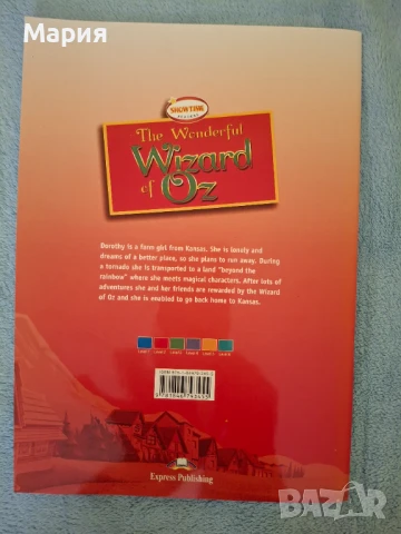 The wonderful wizard of Oz, снимка 2 - Чуждоезиково обучение, речници - 50918947