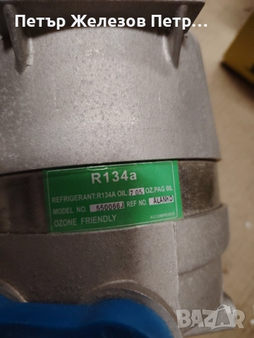 чисто нов компресор за климатик опел,сааб OPEL SAAB R134A, 550066J, снимка 3 - Части - 49957087