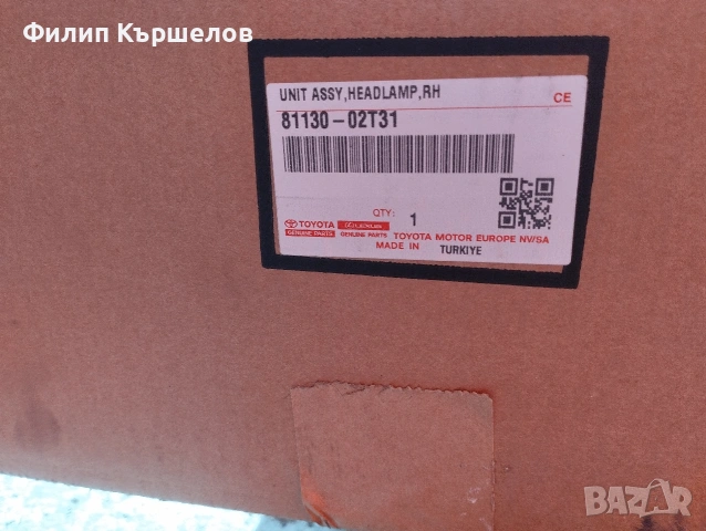 Фар за Тойота корола, снимка 4 - Части - 53735114