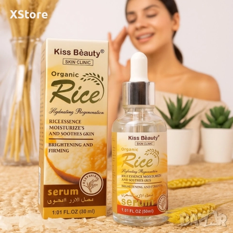 Органичен серум с оризова есенция Kiss Beauty Rice Serum, снимка 2 - Козметика за лице - 51208610