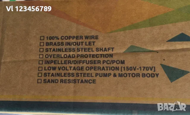 Дълбочинна помпа StahlMayer 4SDM2/12-1.5 ’’, снимка 5 - Напояване - 50762676