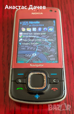 NOKIA Navigator, снимка 1 - Nokia - 44621456