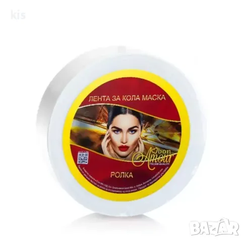 Ролка лента за кола маска - различни видове 