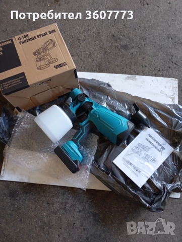 Пистолет за боядисване на  боя , латекс