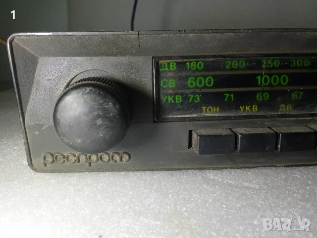 Автомобилно радио Респром за части, снимка 2 - Радиокасетофони, транзистори - 56240884