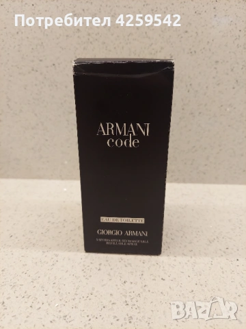 Армани Код 125 мл нов,без целофан, снимка 6 - Мъжки парфюми - 53132130