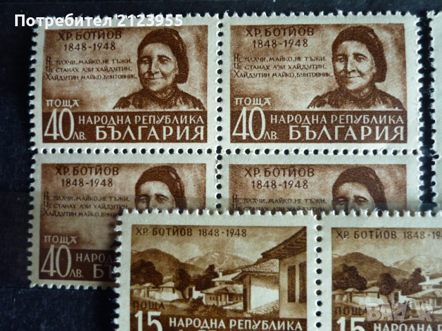 Пощенски марки, снимка 4 - Филателия - 36273771