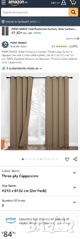 Комплект 2бр трислойни завеси с метални халки, 100% затъмняващи, шумоизолиращи, снимка 9 - Пердета и завеси - 49425034