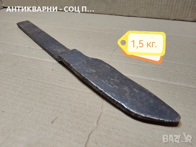 Стар Кован Палежник За Дървен Плуг, Рало. / 1,5 кг. / НОМЕР 1573., снимка 3 - Антикварни и старинни предмети - 53666253