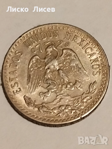 Мексико 1942/1944 20 и 50 центаво, снимка 15 - Нумизматика и бонистика - 52265681