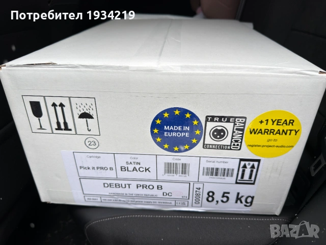 Pro-Ject Debut Pro Balanced грамофон, снимка 3 - Грамофони - 53703567