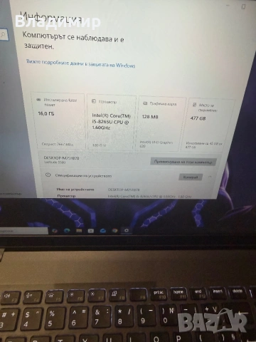 Dell Latitude 5500-i5-8265u/16гб/512гб м.2 nvme/подсветка, снимка 2 - Лаптопи за работа - 53732264