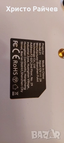 Мини проектор Z1, снимка 2 - Друга електроника - 53324824