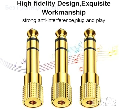 Нов Аудио адаптер 6.35mm мъжки към 3.5mm женски комплект 3 броя за пиано, миксер и усилвател, снимка 4 - Други - 53202819