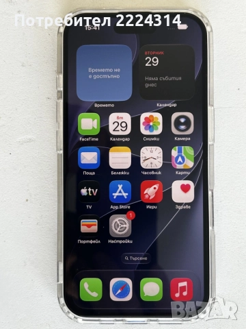 Apple IPhone 16 - 128 GB