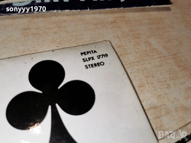 NEOTON FAMILIA 1312251740, снимка 16 - Грамофонни плочи - 52775388