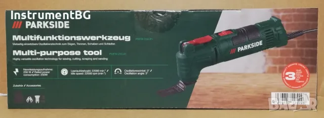 Мултифункционален инструмент Parkside PMFW 250 A1