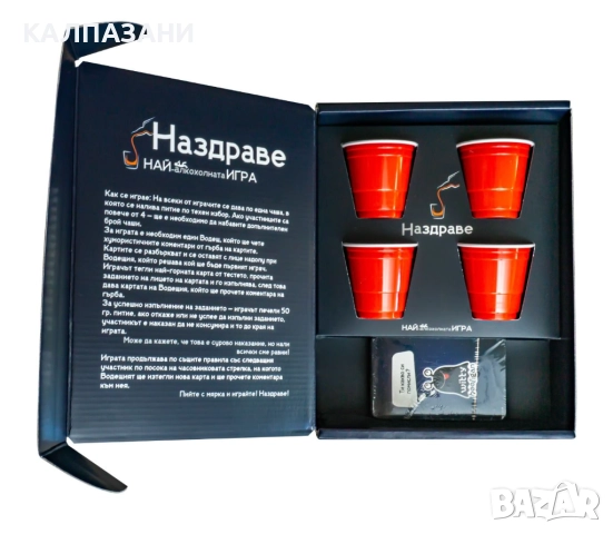 Настолна игра Witty Hooligan - НАздраве, снимка 3 - Настолни игри - 51461697