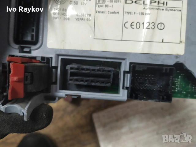  Bsi Module , Fiat Palio , 46817095, снимка 6 - Части - 53611829