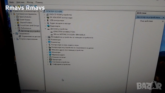 SSD NVMe 512gb Micron 4x4 2242, снимка 8 - Твърди дискове - 53064833