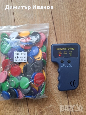 Програматор/дубликатор на RFID чипове и карти за достъп - 125khz