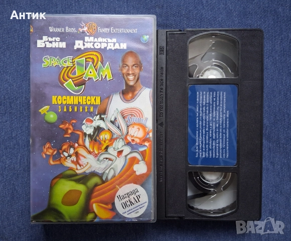 Видеокасети VHS Space Jam Космически Забивки Бъгс Бъни, снимка 3 - Колекции - 52870466