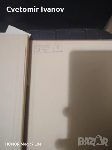 Колекционерски марки албум , снимка 14 - Колекции - 53861135