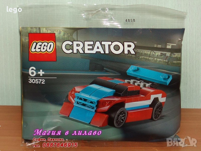 Продавам лего LEGO CREATOR Expert 10304 10497 30477 30565 30572 30577 21349 21359 30701, снимка 9 - Конструктори - 47898127