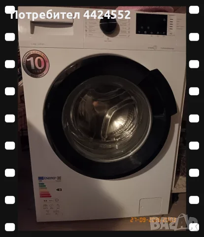 Продавам пералня Beko