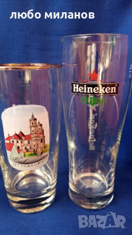 Бирени чаши за колекция 12 бр различни, снимка 6 - Колекции - 42459192