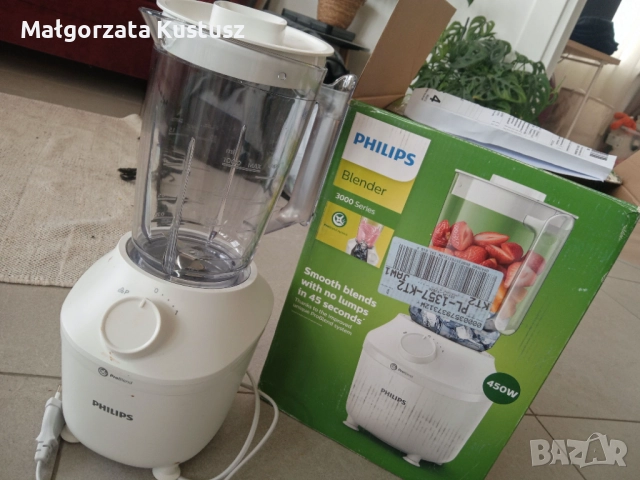 Блендер Philips HR2041 серия 3000 нов, снимка 3 - Блендери - 52578672