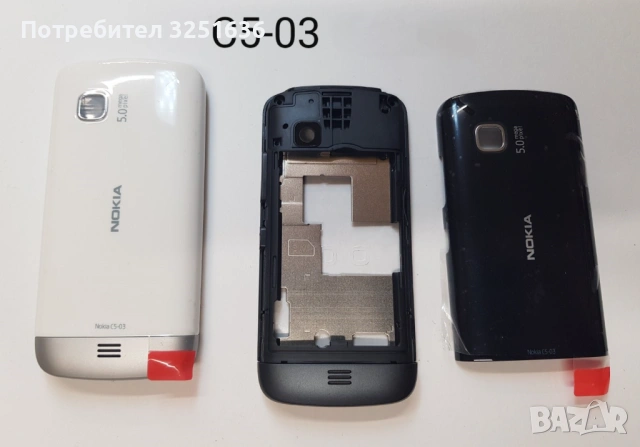 Панел за Nokia E55, 7310 SuperNova, X1-01, X3-00, X3-02, X6-00, 6085, C5-03, 5130 XpressMusic, снимка 15 - Резервни части за телефони - 51892080