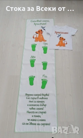 Платно за прохождане , снимка 13 - Други - 53299596