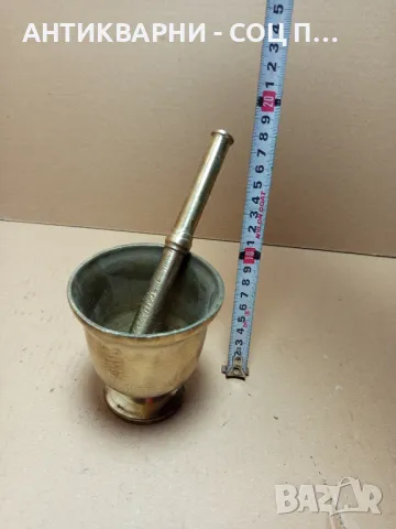 Старо Бронзово Хаванче Чукало За Подправки., снимка 12 - Антикварни и старинни предмети - 50436336